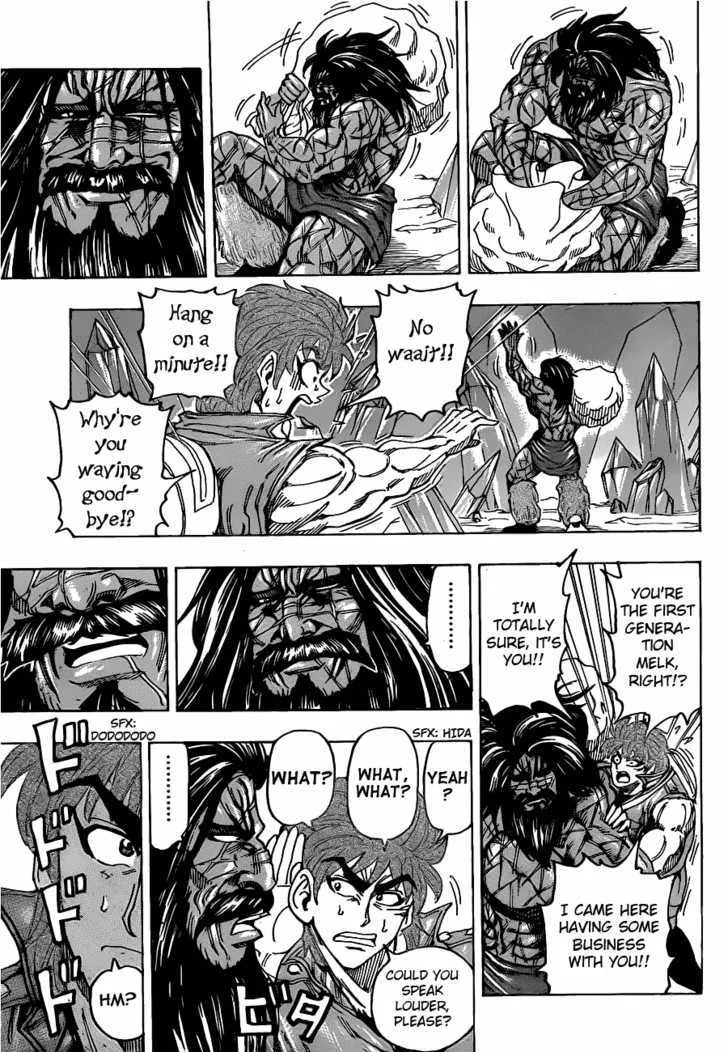 Toriko - Page 7