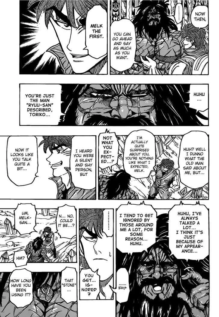 Toriko - Page 10