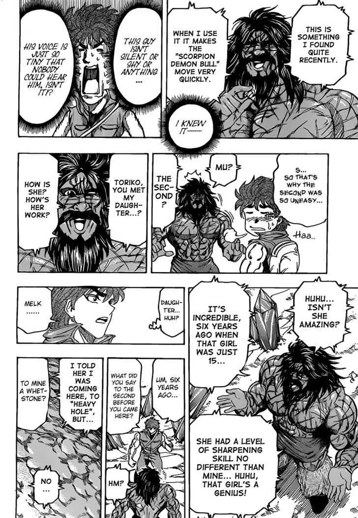 Toriko - Page 11