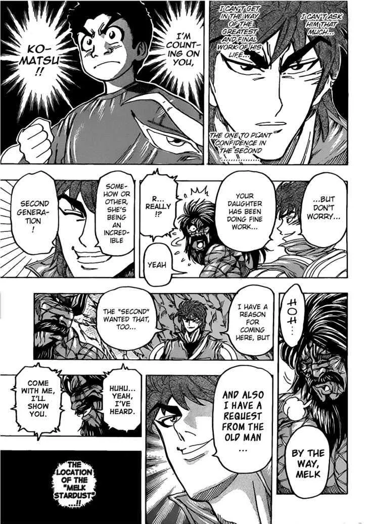 Toriko - Page 14