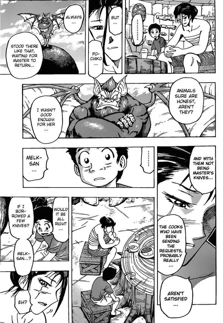 Toriko - Page 6