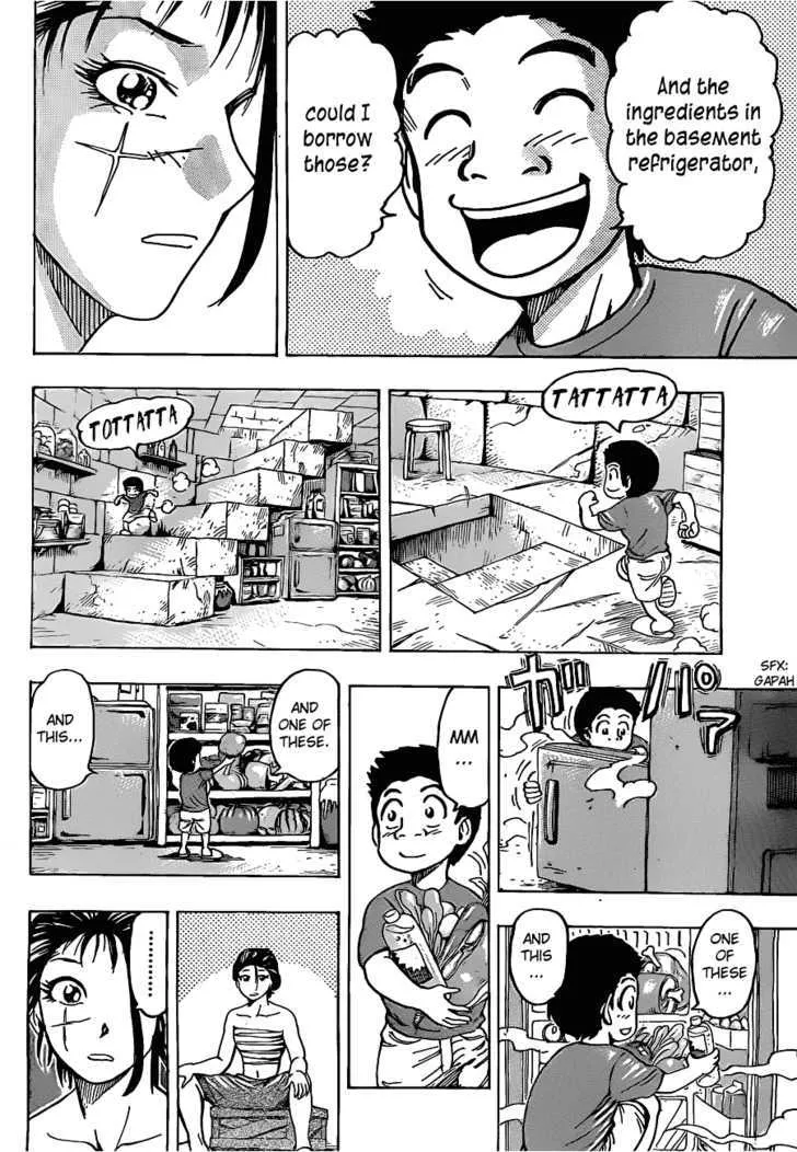 Toriko - Page 7