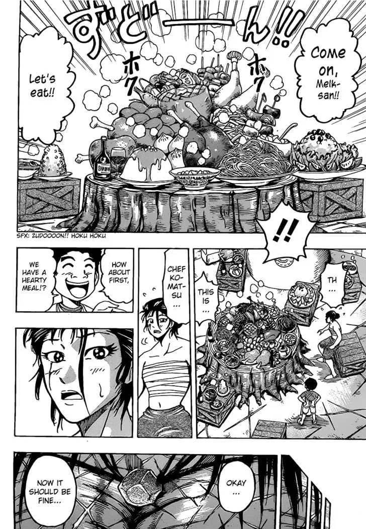 Toriko - Page 9