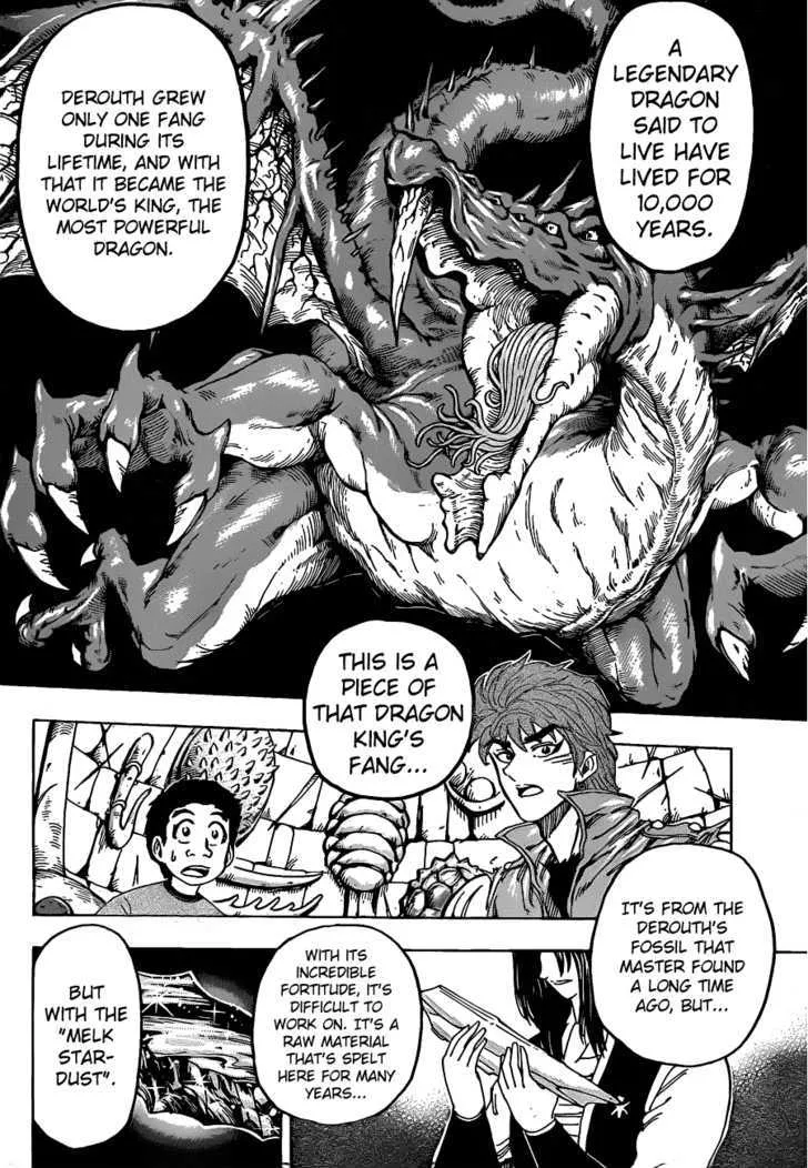 Toriko - Page 11