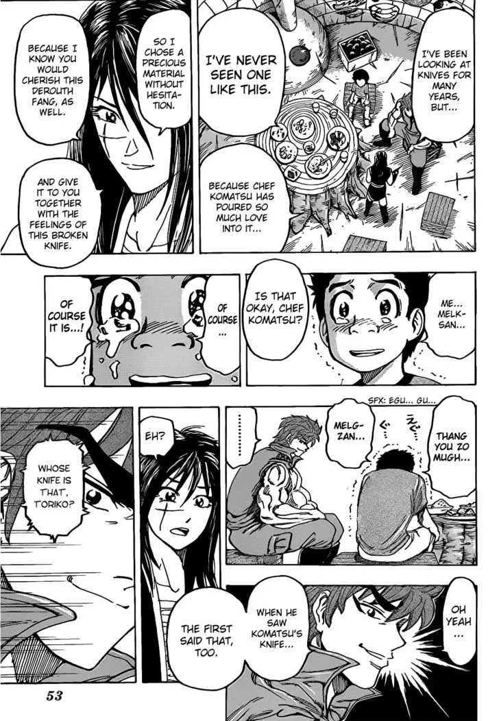 Toriko - Page 14