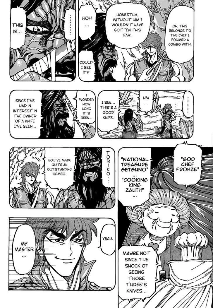 Toriko - Page 15