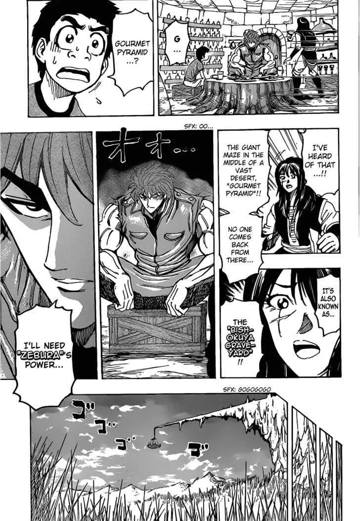 Toriko - Page 18