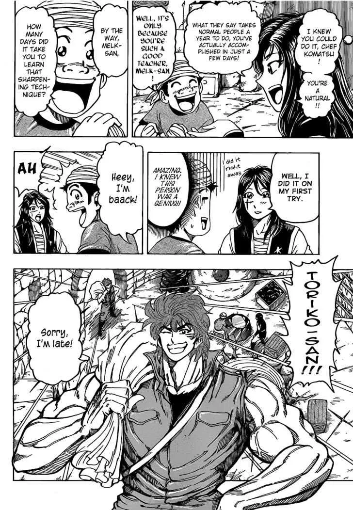 Toriko - Page 5