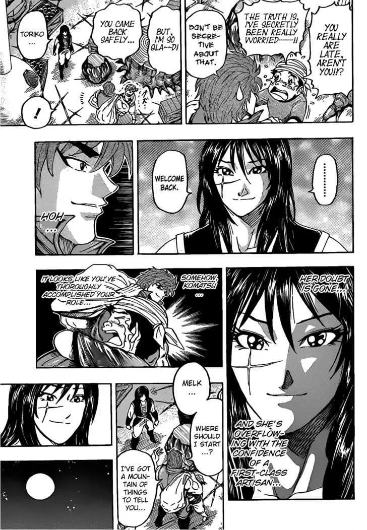 Toriko - Page 6