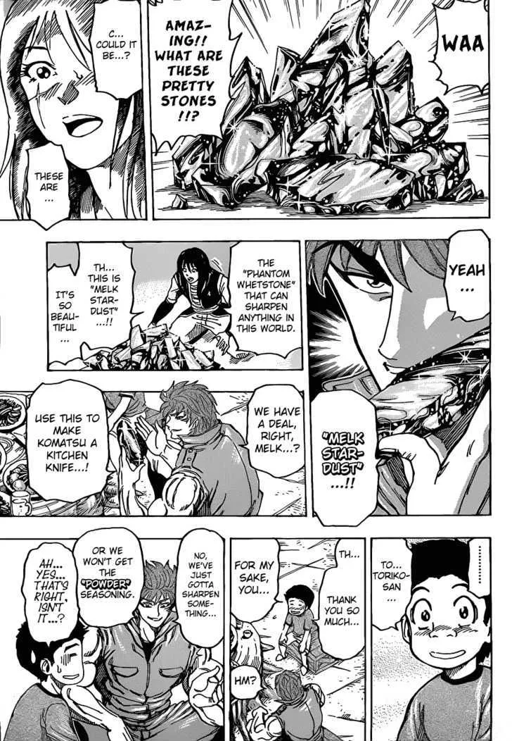 Toriko - Page 8