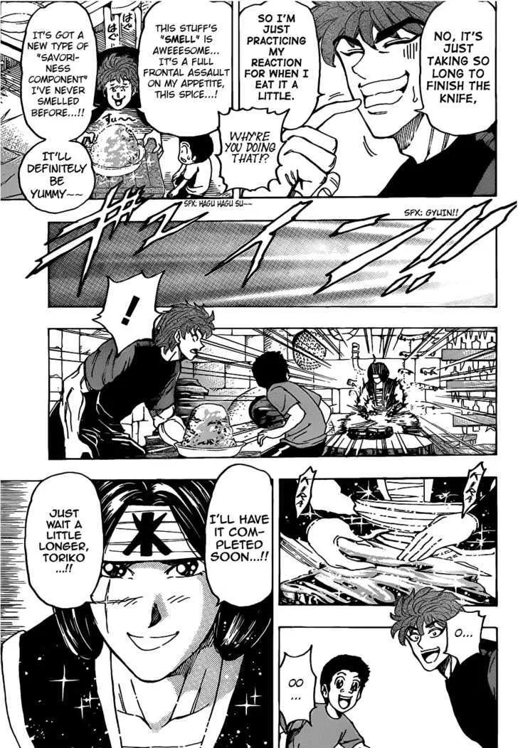 Toriko - Page 10