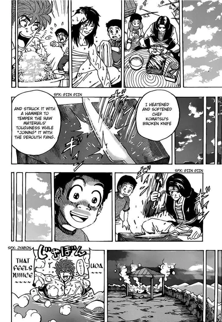 Toriko - Page 11