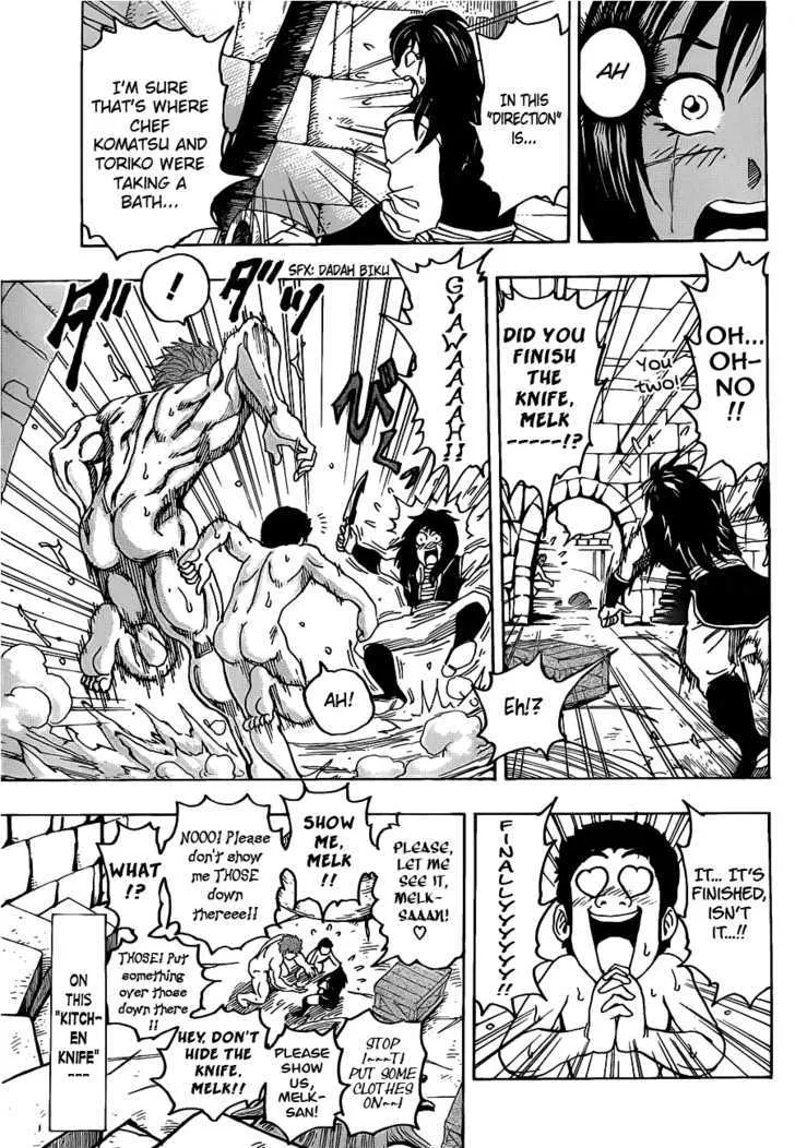 Toriko - Page 16