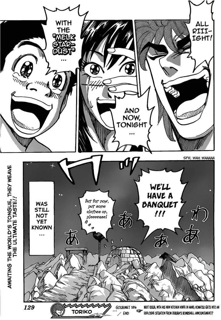 Toriko - Page 18