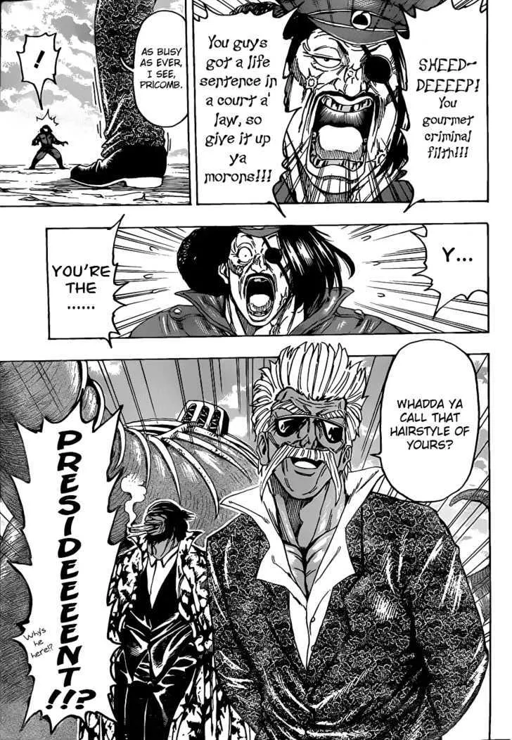 Toriko - Page 4