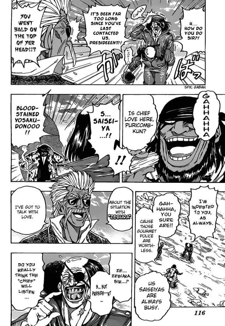 Toriko - Page 5