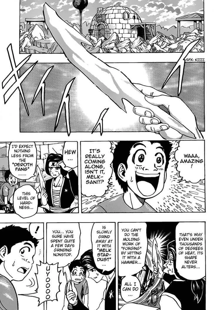 Toriko - Page 8