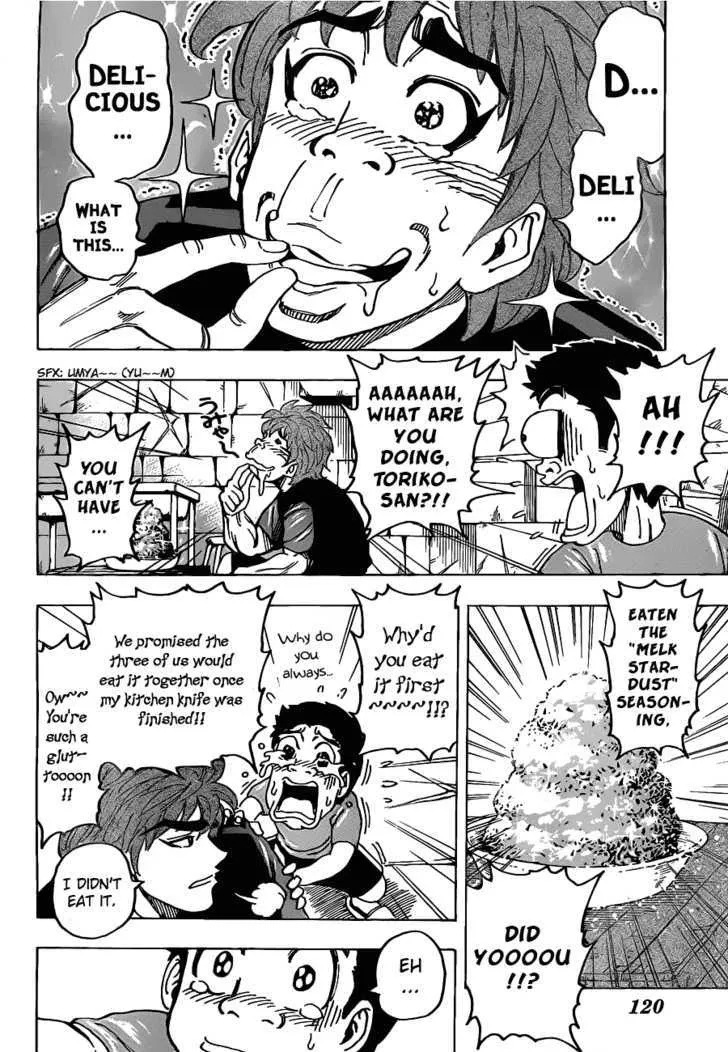 Toriko - Page 9