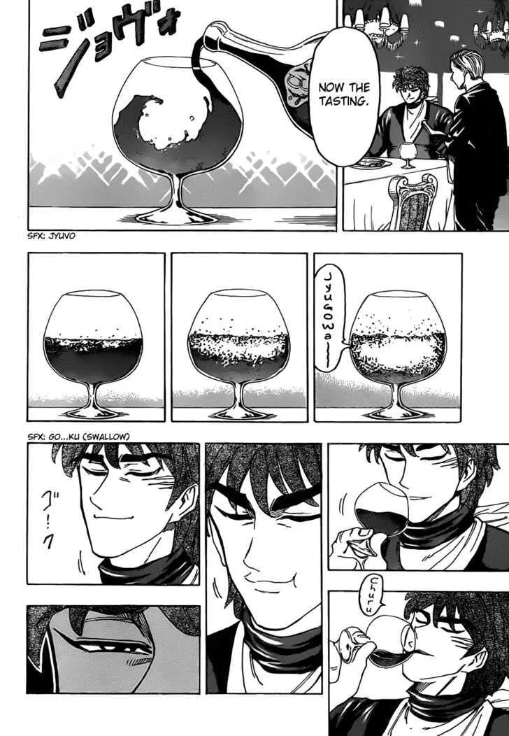 Toriko - Page 1