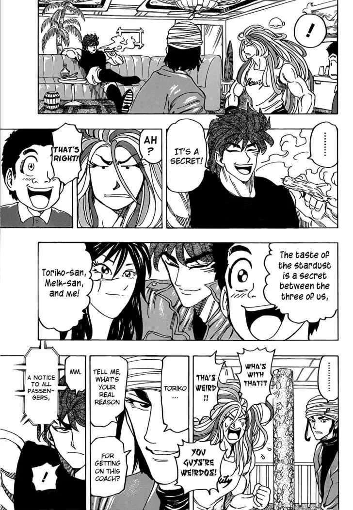 Toriko - Page 11