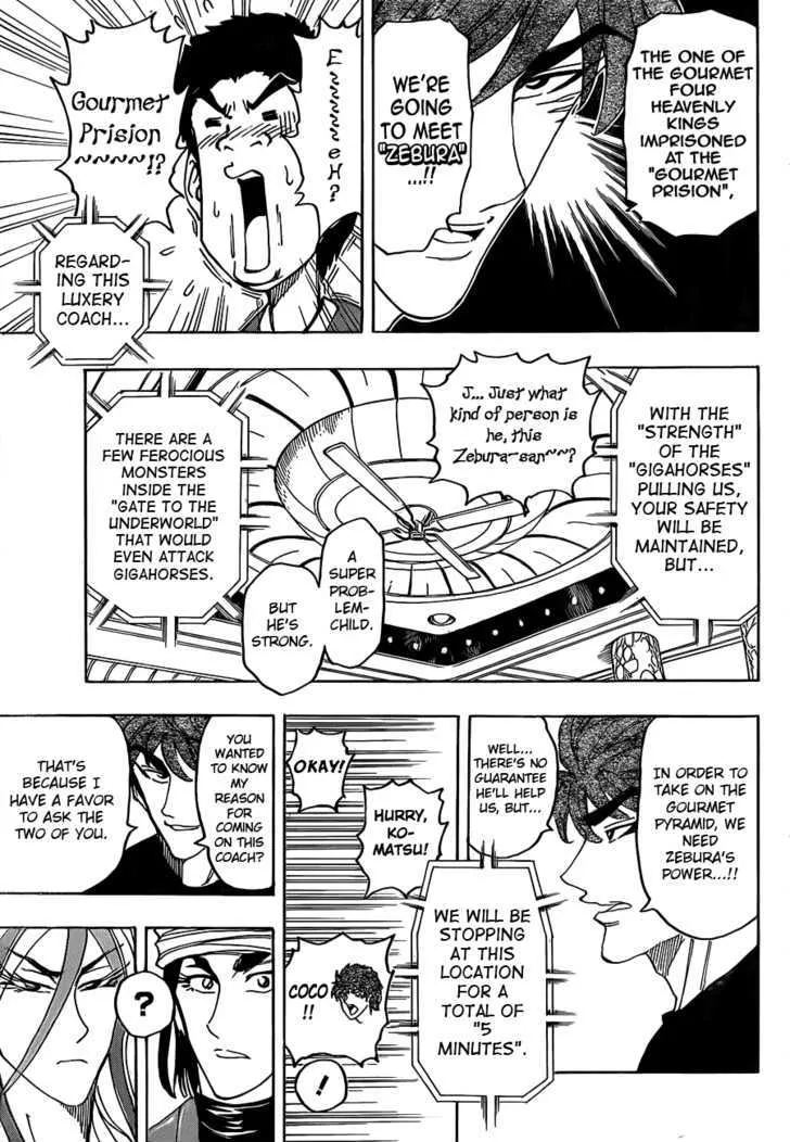 Toriko - Page 13