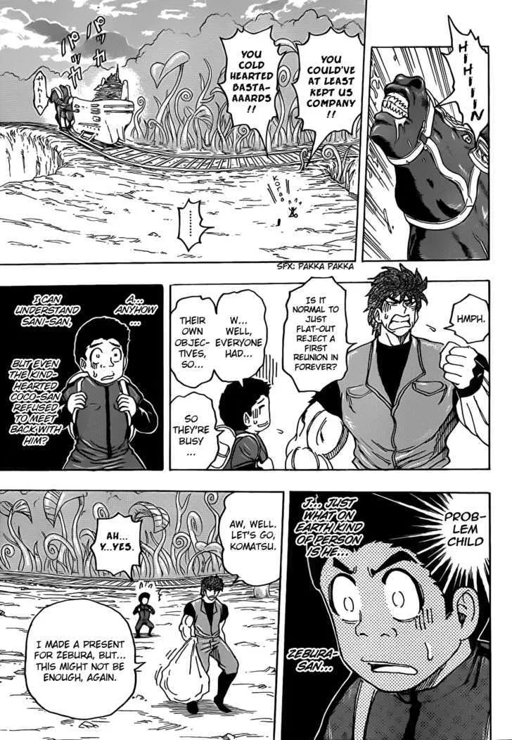 Toriko - Page 15