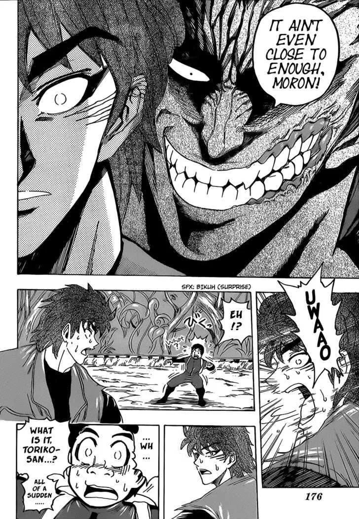 Toriko - Page 16