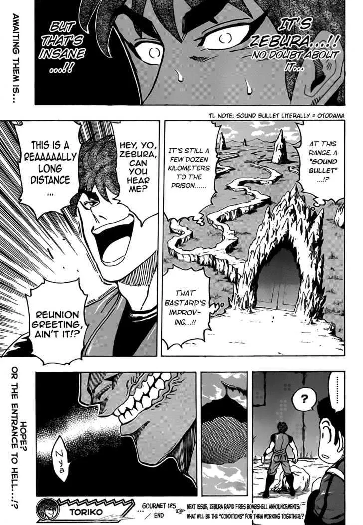 Toriko - Page 17