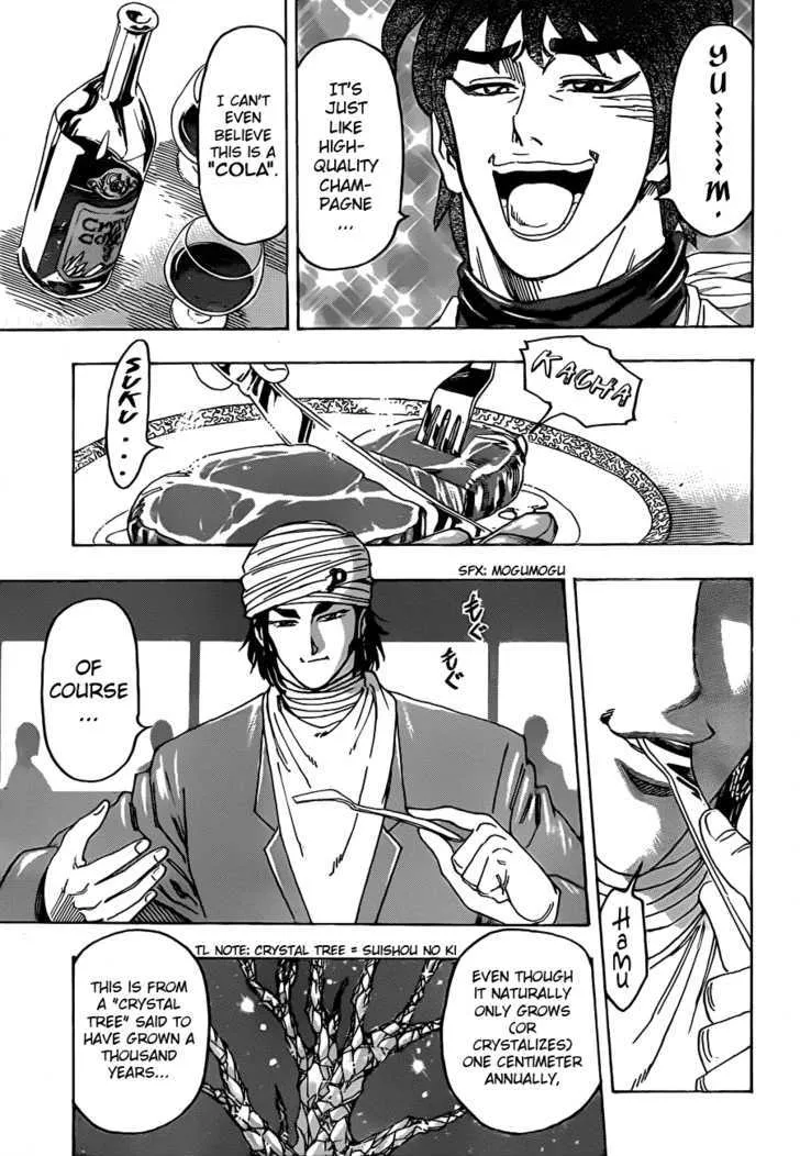 Toriko - Page 2