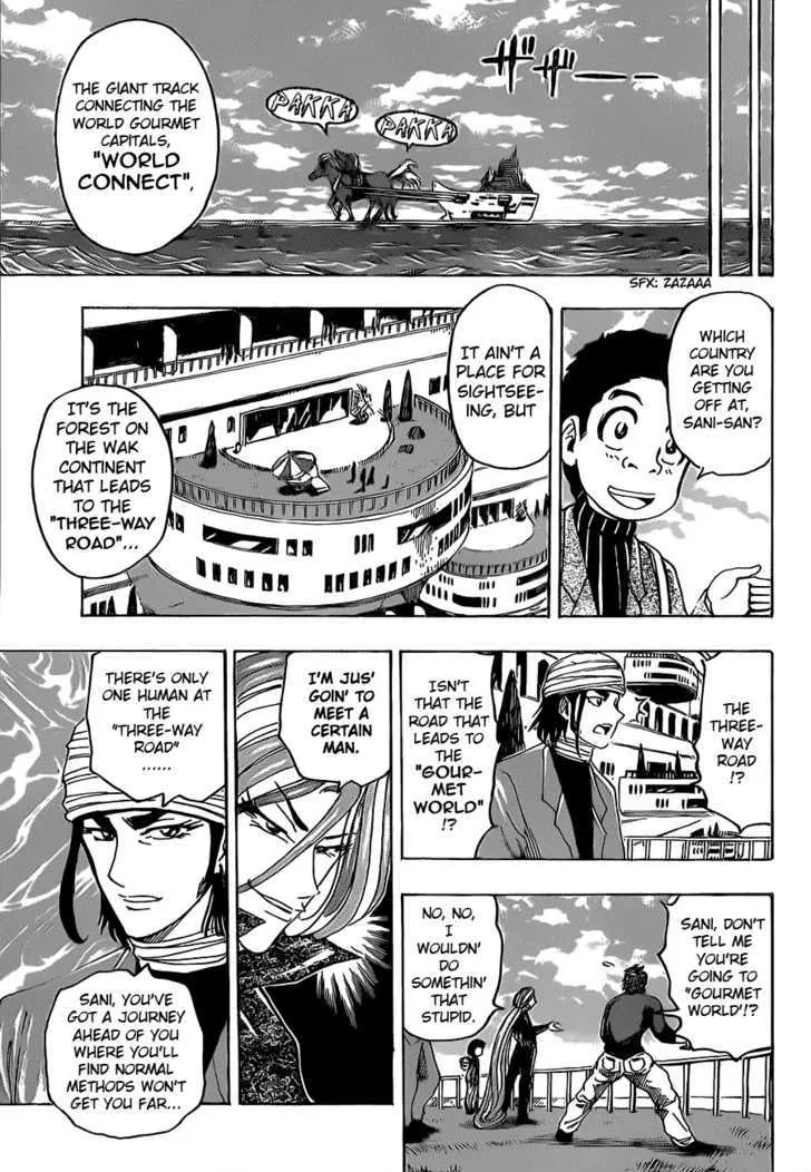 Toriko - Page 7