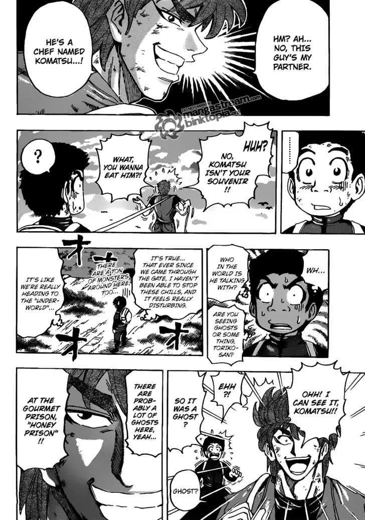 Toriko - Page 3