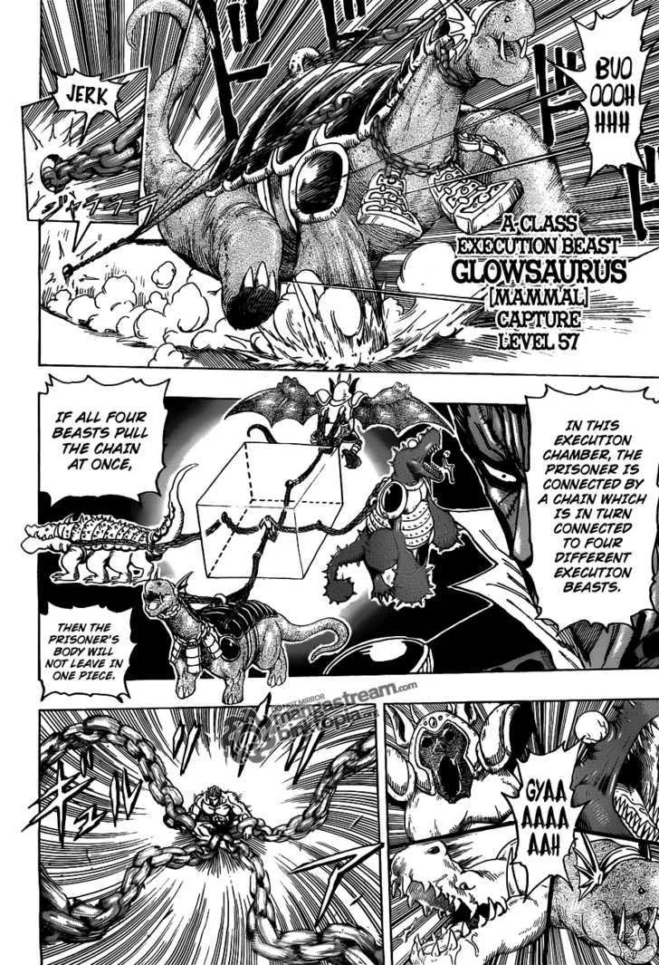 Toriko - Page 14