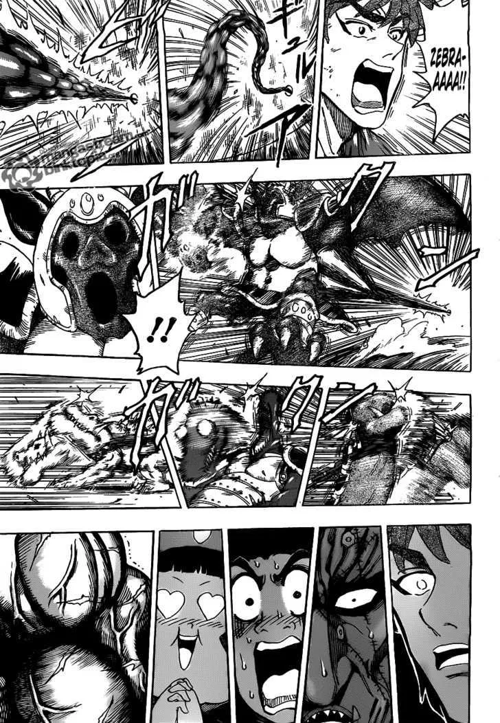 Toriko - Page 15