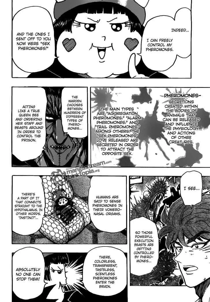 Toriko - Page 6