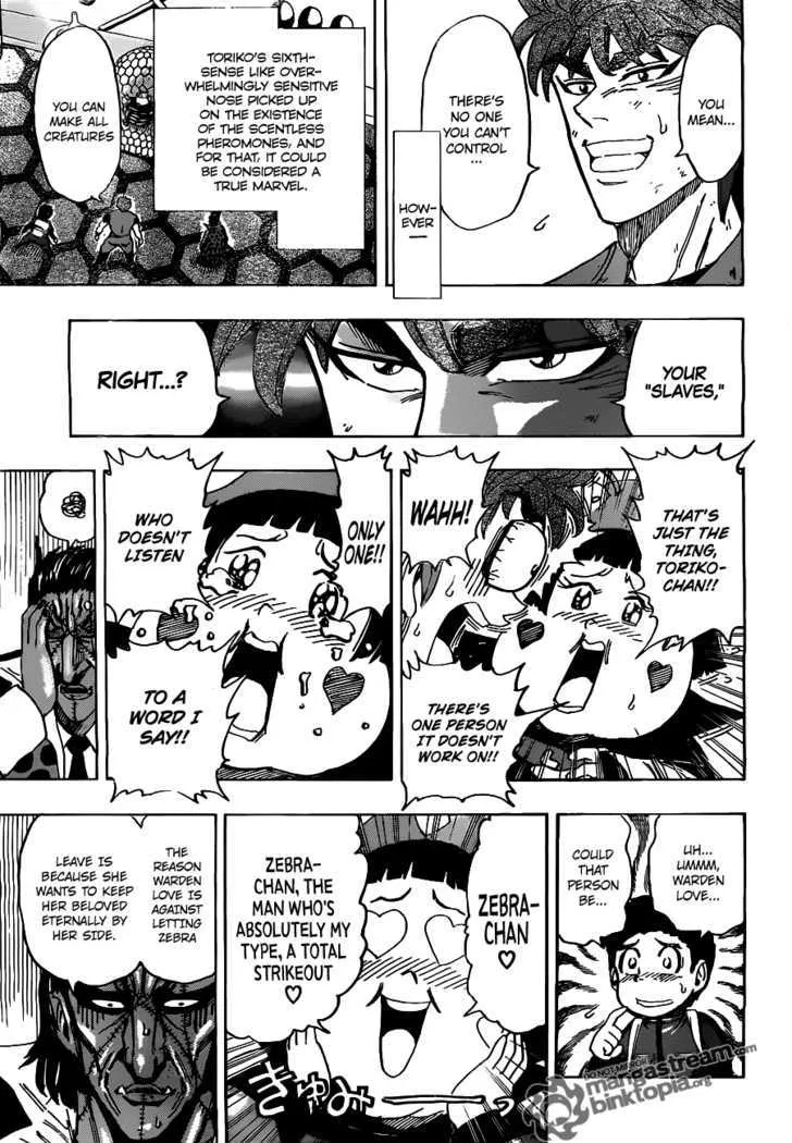 Toriko - Page 7