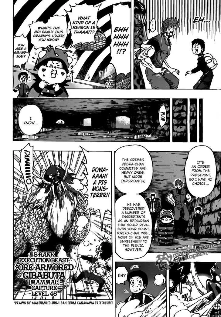 Toriko - Page 8