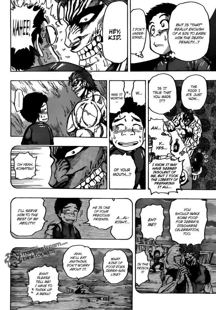 Toriko - Page 10