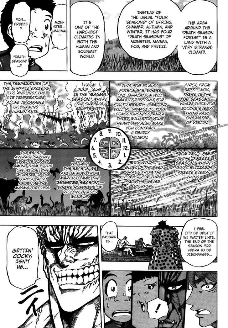 Toriko - Page 13