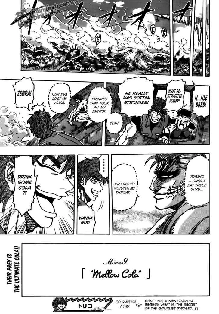 Toriko - Page 18