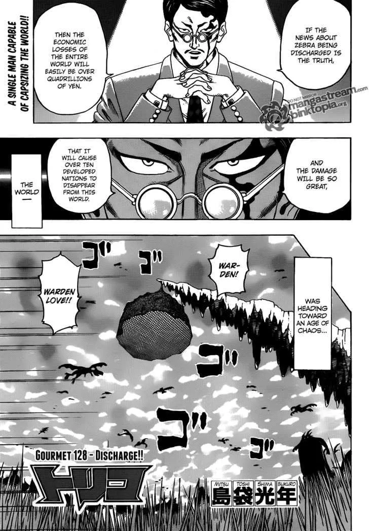 Toriko - Page 3