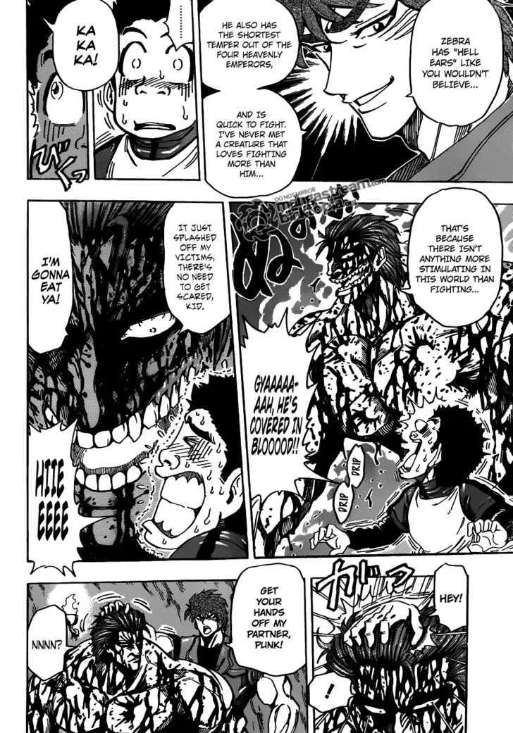 Toriko - Page 6