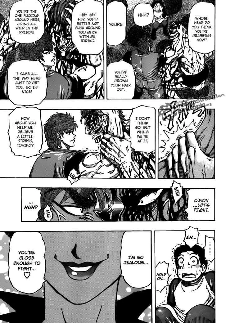 Toriko - Page 7