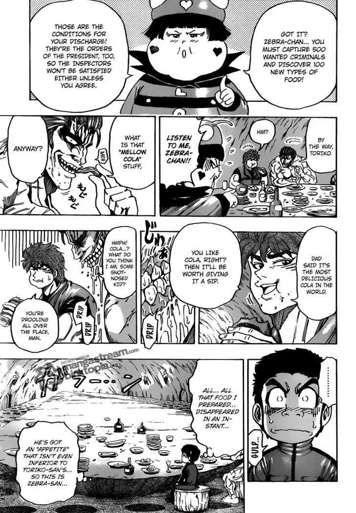 Toriko - Page 9