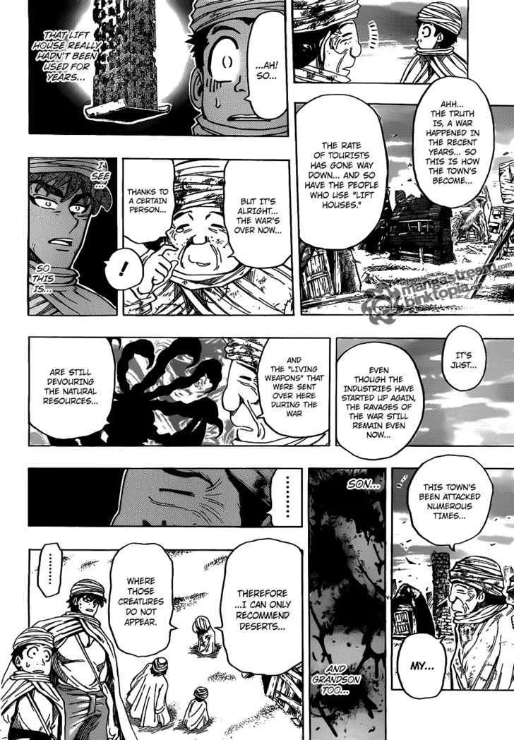 Toriko - Page 11