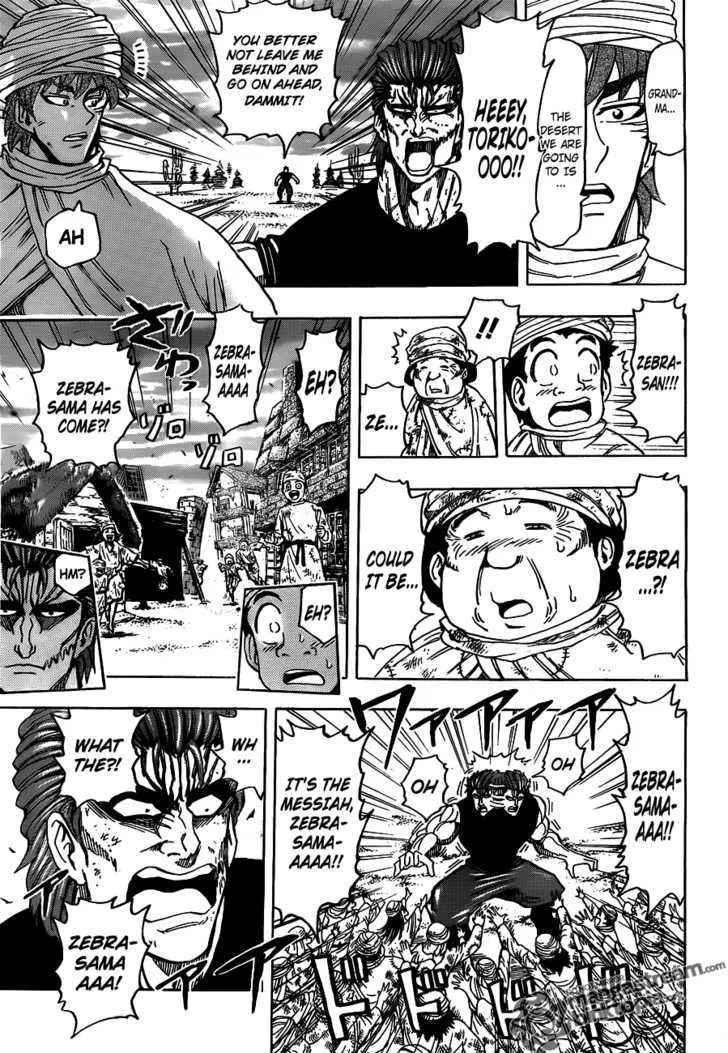 Toriko - Page 12