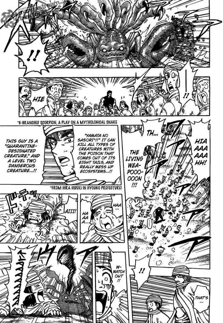 Toriko - Page 14