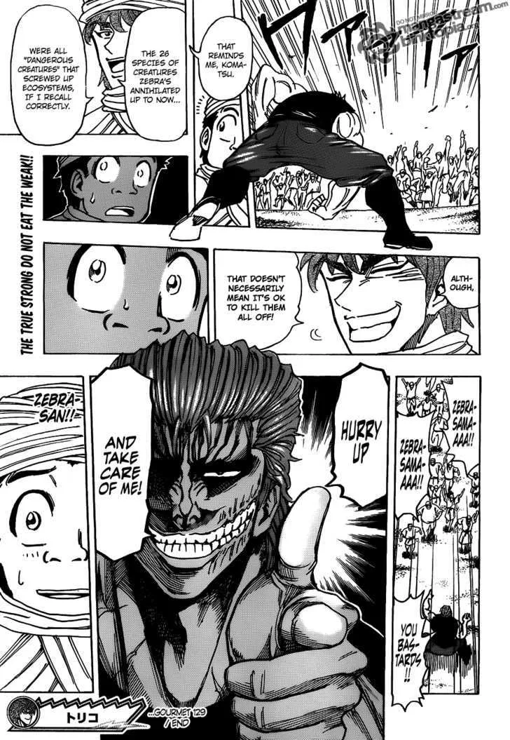 Toriko - Page 16