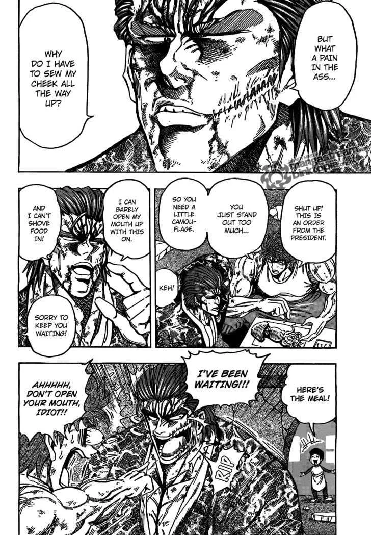 Toriko - Page 2