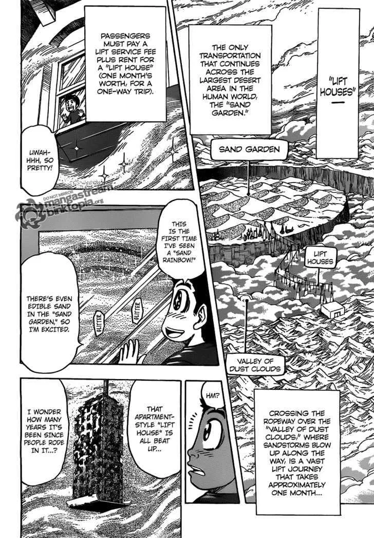 Toriko - Page 4