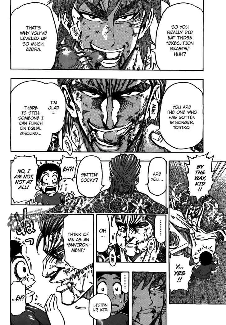 Toriko - Page 6